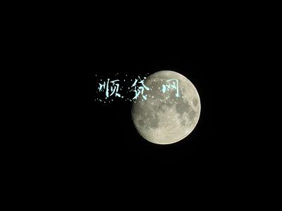 顺丰经营贷怎么样-顺贷网贷款公司怎么样