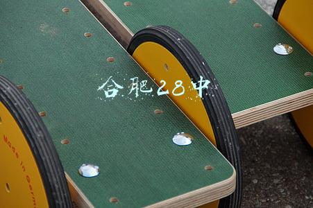 合肥28中学(合肥28中学校怎么样)