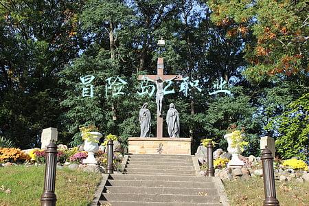 冒险岛2职业