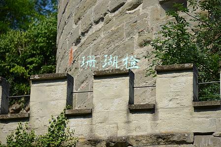 珊瑚橙