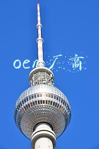 oem厂商