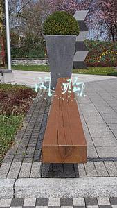 闪购