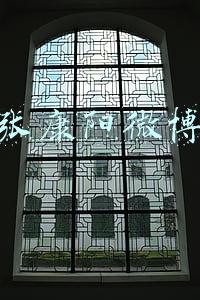 张康阳微博