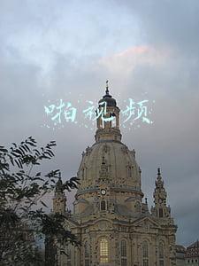 啪视频