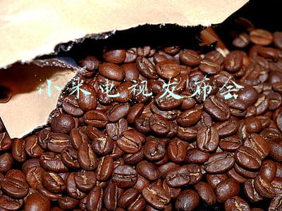 小米电视发布会