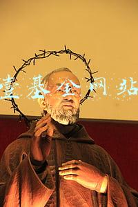 壹基金网站