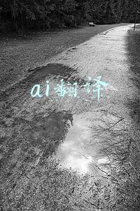 ai翻译