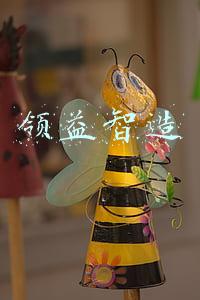 领益智造
