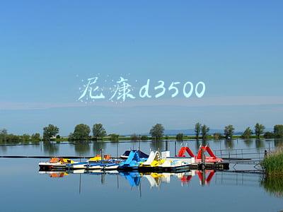 尼康d3500