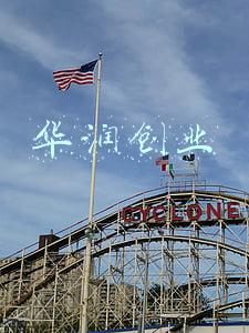 华润创业股票代码(华润创业联合冯氏投资组建3亿美元投资平台)