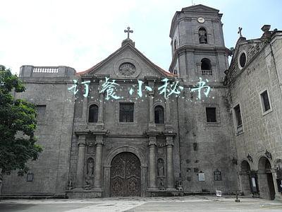 订餐小秘书