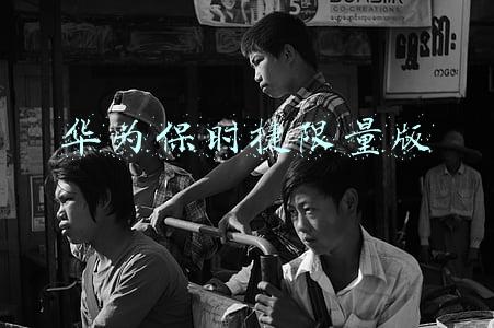 华为保时捷限量版