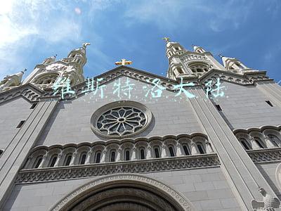 维斯特洛大陆高清地图(《权利的游戏》中的历史原型)