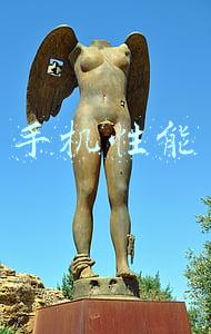 手机性能