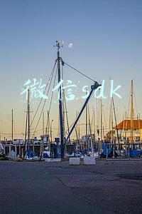 微信sdk