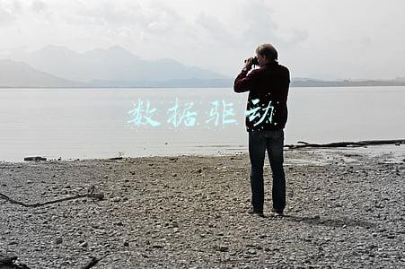 数据驱动