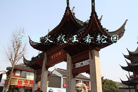 穿越火线王者轮回
