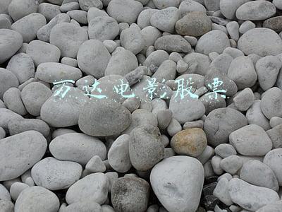 万达电影股票