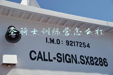 圣骑士训练营怎么打