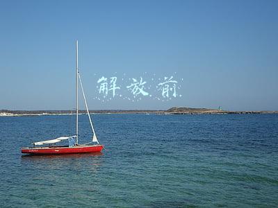解放前人均寿命是多少(解放前和解放后出生的人寿命为何悬殊)