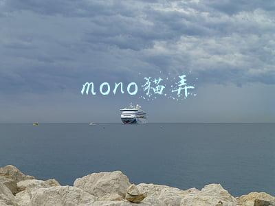 mono猫弄网页版(基于场景的设计方法，具体怎么做？)