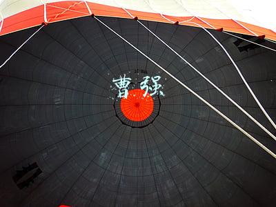 曹强强(曹强强任烟台市副市长)