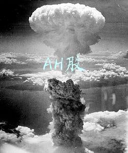 ah股溢价率高好还是低好(4只券商股AH溢价率超200% 专家称AH股价差将越来越小)
