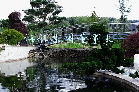 海航集团董事长
