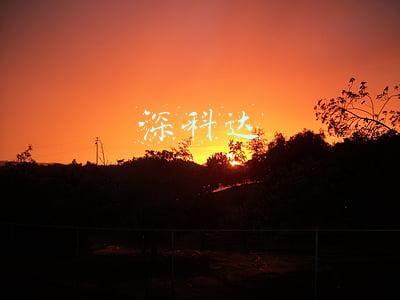 深科达智能装备有限公司(深圳市深科达智能装备股份有限公司 关于2022年度公司及子公司申请综合授信额度并提供担保的公告)