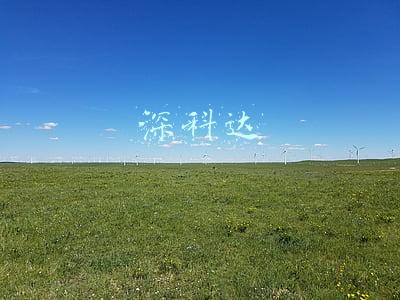 深科达 深科达