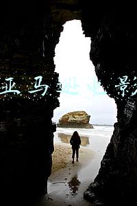 亚马逊电影