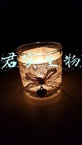 君实生物