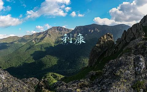利康搬家公司官网北京(太原搬家-太原搬家公司 利康搬家3033333)