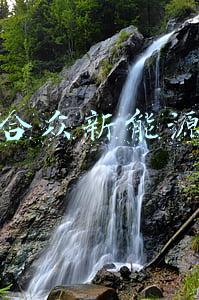 合众新能源