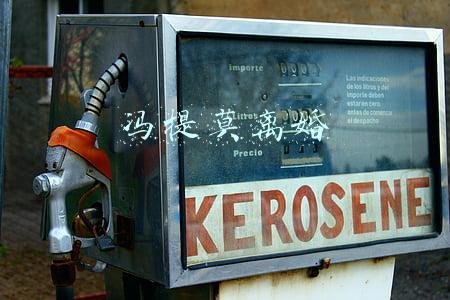 冯提莫离婚 冯提莫离婚