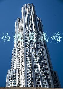 冯提莫离婚 冯提莫离婚