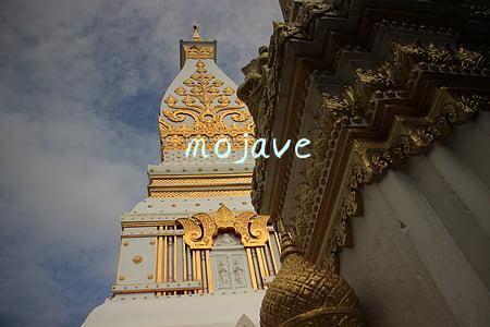 mojave