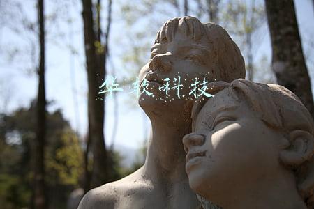 华软科技