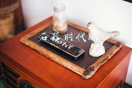 石器时代mm怎么练(2.5版本石器时代，手把手教你手工练mm)