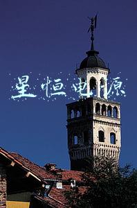 星恒电源