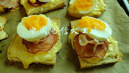 中国电信大王卡