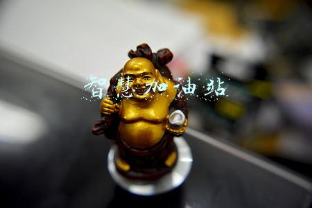 智慧加油站