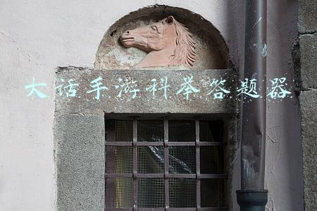 大话手游科举答题器