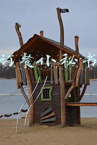 订餐小秘书