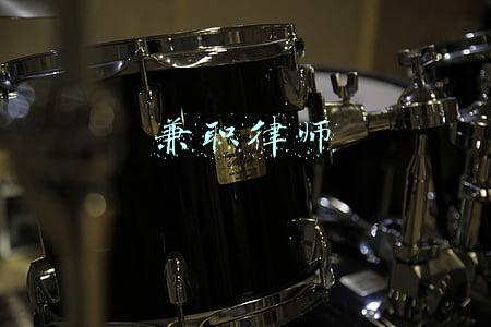 兼职律师申请条件(《北京市律师执业管理办法实施细则》全文)