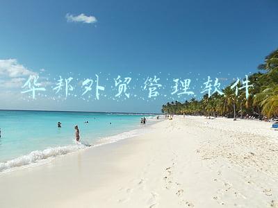 华邦信息科技有限公司(美特斯邦威卖资产“回血”从“不走寻常路”到无路可走？)