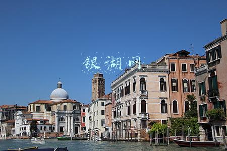 银湖网官网登录(熊猫金控剥离P2P遇阻：银湖网股权被冻结 无法过户)