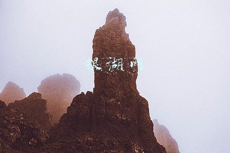 银湖网