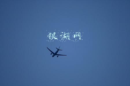 银湖网2022最新兑付(银湖网公布兑付方案 拟33个月兑付32亿本金 实控人赵伟平承诺兜底)