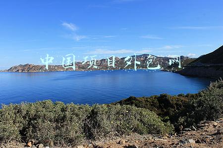 中国项目网(甘肃今年重大建设项目，看看哪些在你家乡？)